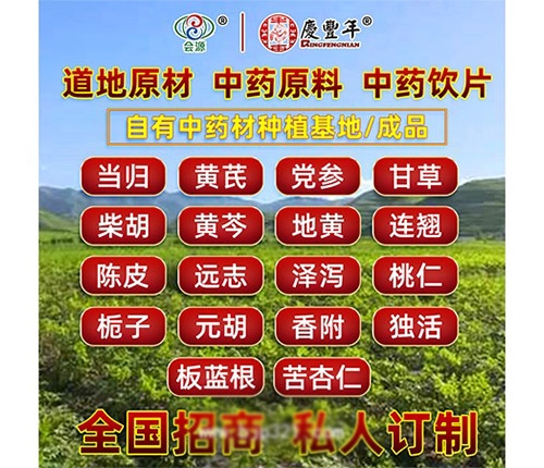 ����ԭ�� ��ˎԭ�� ��ˎ�Ƭ_����_�f(shu��)����(sh��)