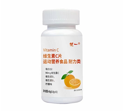 優(yōu)一牌維生素c片現(xiàn)貨秒發(fā)源頭工廠可貼牌定制