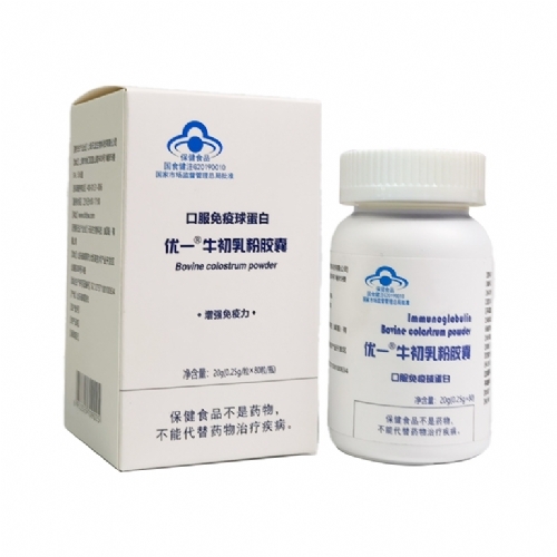 口服免疫球蛋白牛初乳粉膠囊單瓶裝源頭廠家OEM貼牌代工