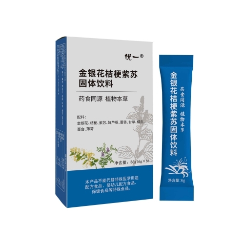 金銀花桔梗紫蘇固體飲料