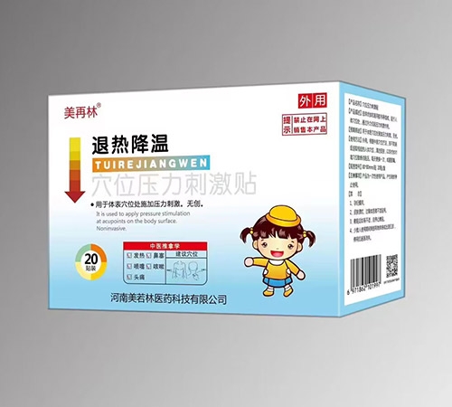 ����������ˎ�I(y��)���޹�˾-�˟ή��Ѩλ�����̼��N