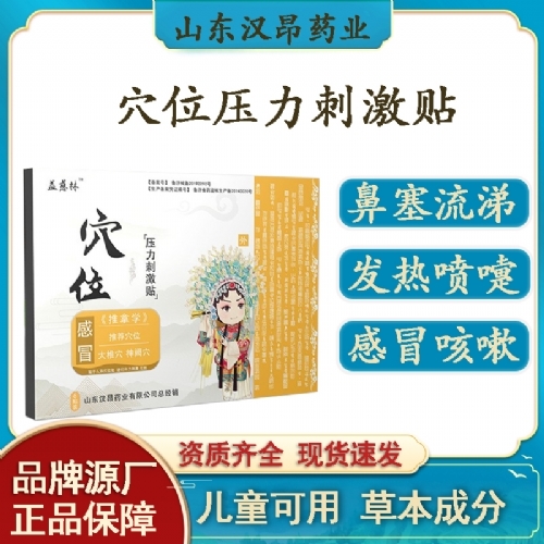 ��ð�NOEM���a(ch��n)�S�Ҵ��ӹ��N��Ѩλ���Nһ���е��̖(h��o)