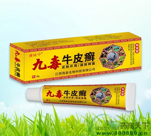 ������Ȫ����Ƽ����޹�˾-�Ŷ�ţƤ�_��***�ͣ�