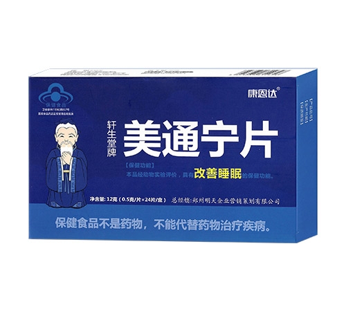 ����ʡ�f(w��n)���t(y��)ˎ���޹�˾-��ͨ��Ƭ