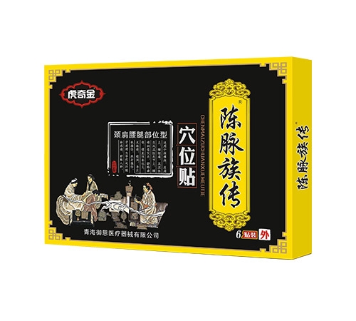 ��}���Ѩλ�N���i�����Ȳ�λ�ͣ�����|�f(shu��)����