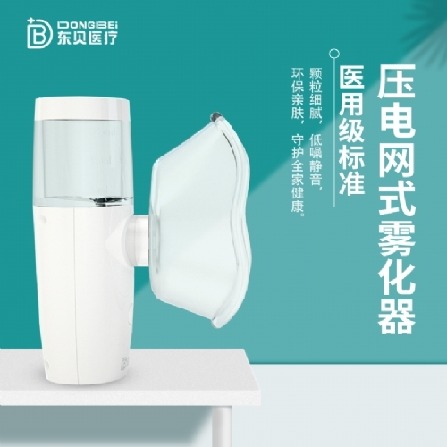 ɽ�|������ˎ�I(y��)���޹�˾-�|ؐ�t(y��)�������t(y��)�É�늾W(w��ng)ʽ�F�����S(ch��ng)��ֱ�N(xi��o)