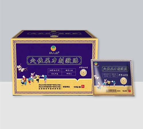 ������S����Ƽ����޹�˾-���˿�Ѩλ�����̼��N���_θ���e�ͣ�