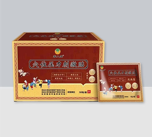 ������S����Ƽ����޹�˾-���˿�Ѩλ�����̼��N���˟��ͣ�