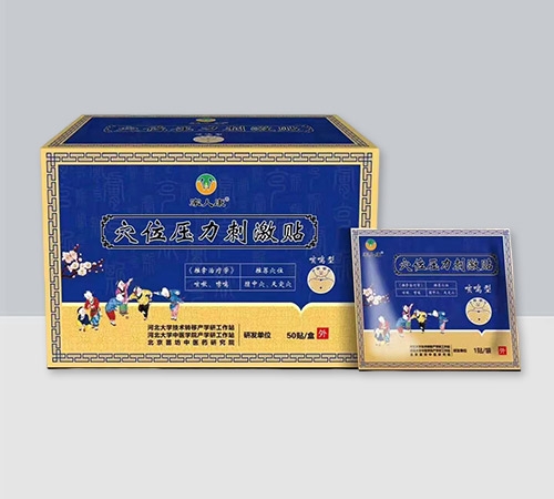 ������S����Ƽ����޹�˾-���˿�Ѩλ�����̼��N���ȴ��ͣ�