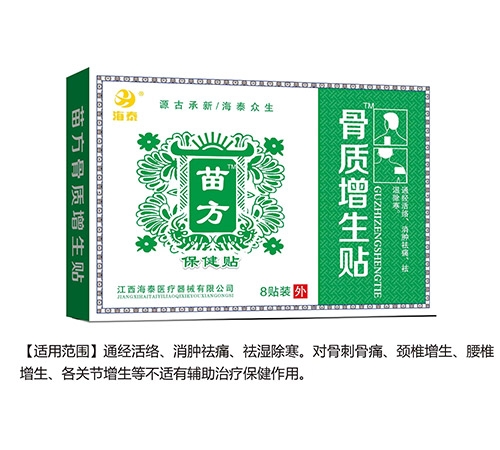 ������S����Ƽ����޹�˾-��̩�緽�����N�����|(zh��)�����N��