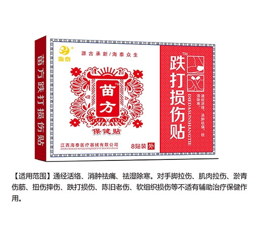 ������S����Ƽ����޹�˾-��̩�緽�����N������p���N��