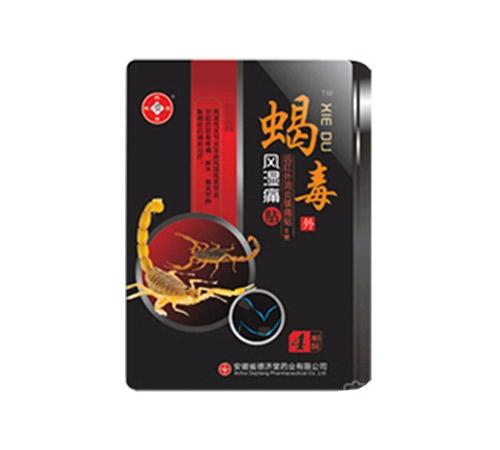 ����ʡ����ˎ�I(y��)���޹�˾-Ы���ơ��h�t�������(zh��n)ʹ�Nii���L(f��ng)��ʹ�N