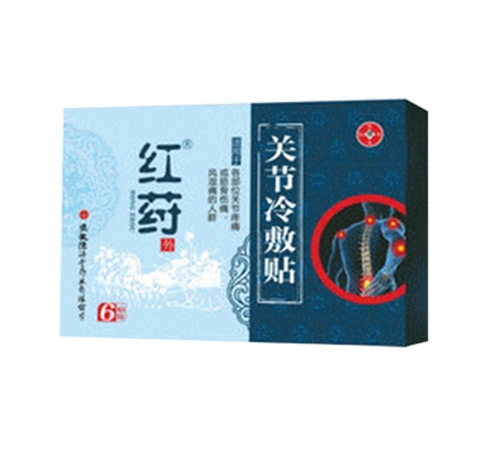 ����ʡ��(j��)��ˎ�I(y��)���޹�˾-�t�q�ơ��P(gu��n)��(ji��)����N