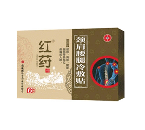 ����ʡ��(j��)��ˎ�I(y��)���޹�˾-�t�q�ơ��i����������N