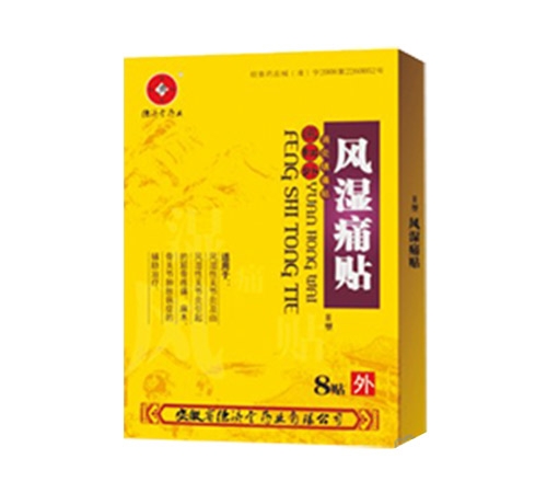 ����ʡ��(j��)��ˎ�I(y��)���޹�˾-�h(yu��n)�t�������(zh��n)ʹ�N�����L(f��ng)��ʹ�N