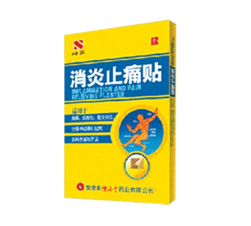 ����ʡ��(j��)��ˎ�I(y��)���޹�˾-����ֹʹ�N����������N