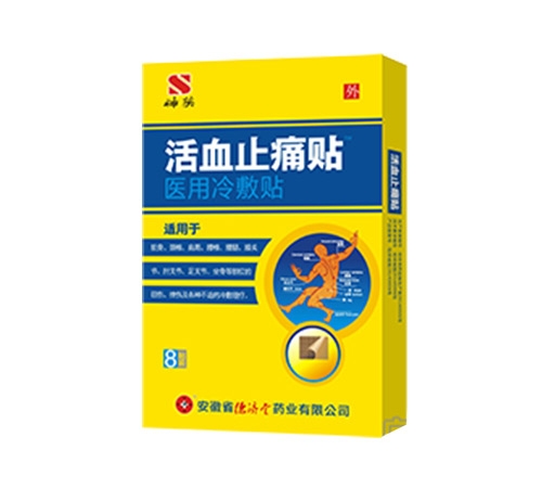 ����ʡ��(j��)��ˎ�I(y��)���޹�˾-��Ѫֹʹ�N���i����������N