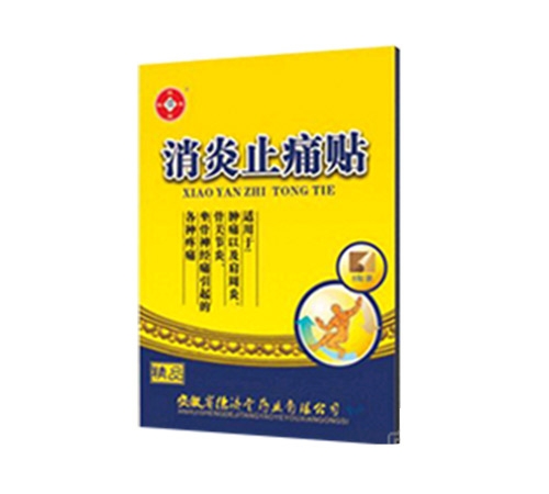 ����ֹʹ�ࡪ��ʹ����N_����_�f����