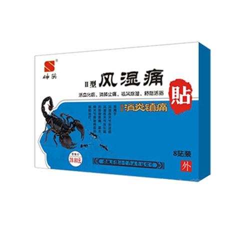 ����ʡ����ˎ�I(y��)���޹�˾-�h�t�������(zh��n)ʹ�Nii���L��ʹ�N