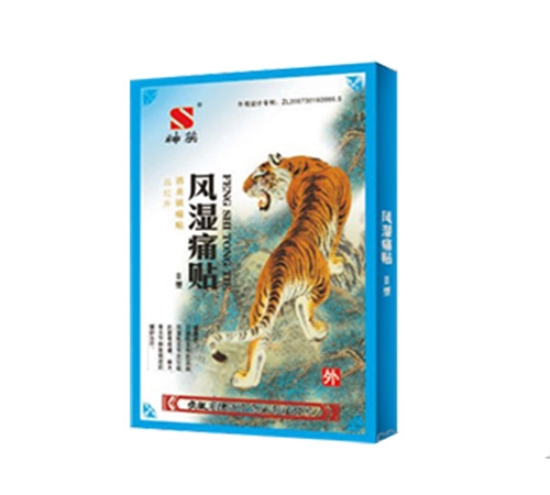 ����ʡ��(j��)��ˎ�I(y��)���޹�˾-�h(yu��n)�t�������(zh��n)ʹ�N�����L(f��ng)��ʹ�N