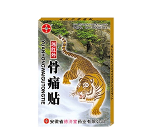 ����ʡ����ˎ�I(y��)���޹�˾-�t�������(zh��n)ʹ�N���͹�ʹ�N