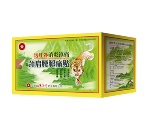 ����ʡ��(j��)��ˎ�I(y��)���޹�˾-�h(yu��n)�t�������(zh��n)ʹ�N�����i������ʹ�N