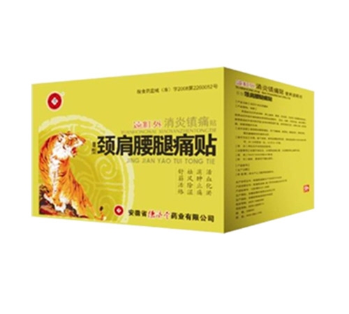 ����ʡ��(j��)��ˎ�I(y��)���޹�˾-�h(yu��n)�t�������(zh��n)ʹ�N�����i������ʹ�N