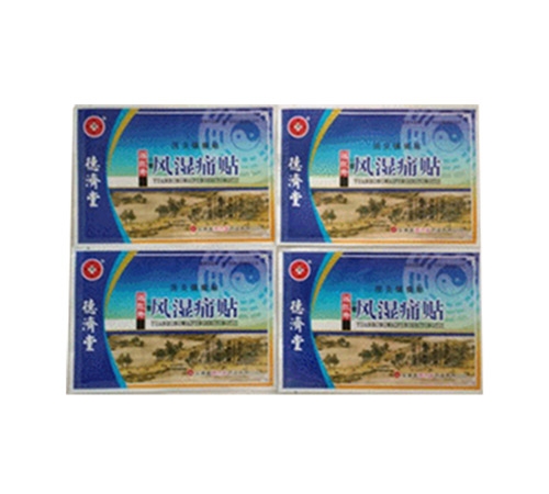 ����ʡ����ˎ�I(y��)���޹�˾-�t�������(zh��n)ʹ�N��i���L��ʹ�N��