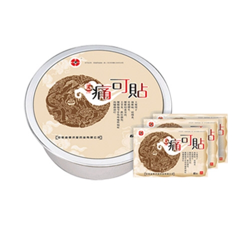 ����ʡ����ˎ�I(y��)���޹�˾-�h�t�������(zh��n)ʹ�Nii���L��ʹ�N