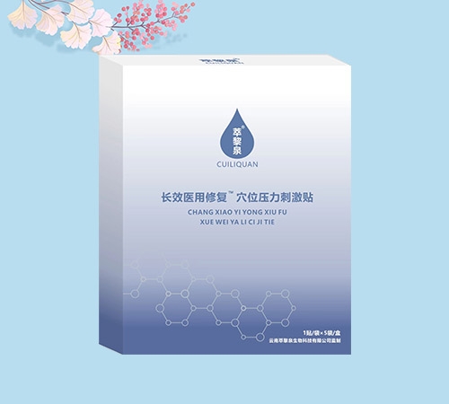 ������Ȫ���LЧ�t(y��)���ޏ�Ѩλ�����̼��N