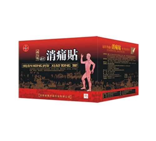 ����ʡ����ˎ�I(y��)���޹�˾-�h�t��ů���ʹ�N