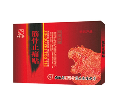 ����ʡ����ˎ�I(y��)���޹�˾-���ֹʹ�N�ơ���ʹ����N