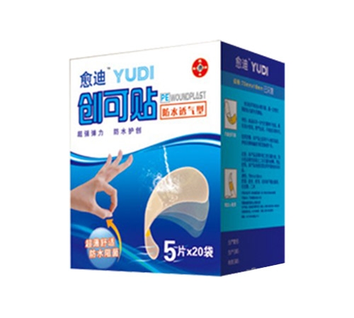 ����ʡ����ˎ�I(y��)���޹�˾-��ˮ͸���̈́�(chu��ng)���N