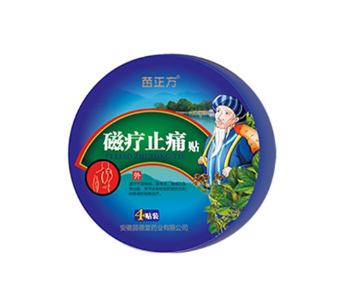 ����ʡ��(j��)��ˎ�I(y��)���޹�˾-������h(yu��n)�t��ů�ֹʹ�N