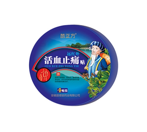 ����ʡ����ˎ�I(y��)���޹�˾-������h�t���Ѫֹʹ�N