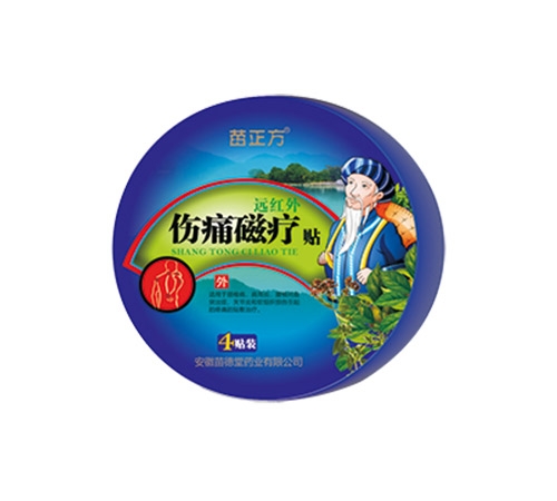 ����ʡ��(j��)��ˎ�I(y��)���޹�˾-������h(yu��n)�t���ʹ�ů��N