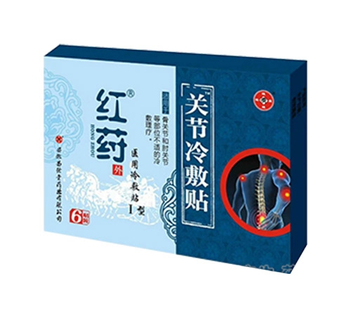 ����ʡ��(j��)��ˎ�I(y��)���޹�˾-������t(y��)���P(gu��n)��(ji��)����N