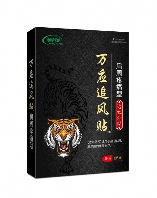 �f��(y��ng)׷�L(f��ng)�N������ʹ��