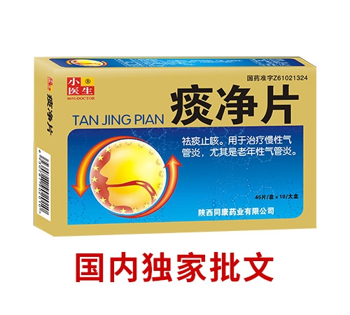 �������t(y��)ˎ���޹�˾-̵��Ƭ