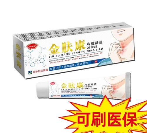 ɽ�|��Ʒ��ˎ�I(y��)���޹�˾-���w��������z���C���ͣ�