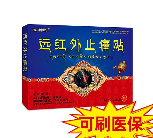 ɽ�|��Ʒ��ˎ�I(y��)���޹�˾-�����t(y��)�h�t��ֹʹ�N