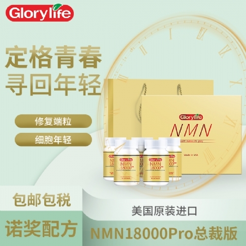 �M��NMN18000PRO���ð濹˥�Ϻ���̴��NAD+NADH