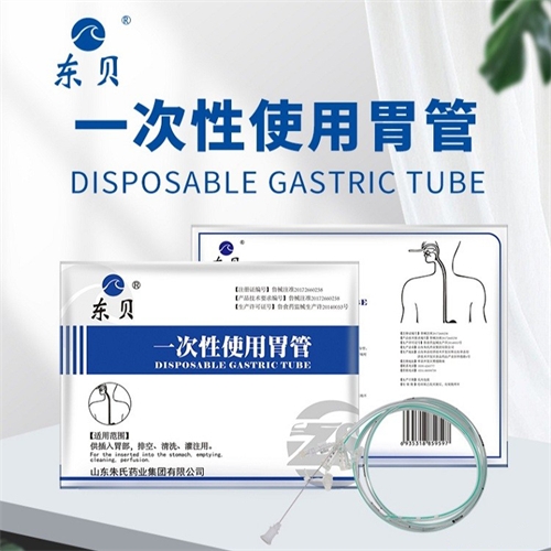 �|ؐһ����ʹ��θ�ܣ���ǻ/�pǻ/��ǻ��