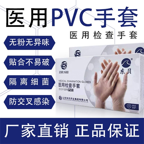 �|ؐ�t(y��)�Ùz�����ף�PVC���ף�