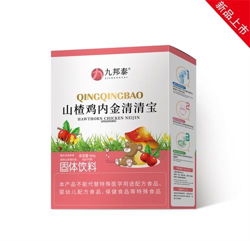 ����ˮ��ˎ�I(y��)���޹�˾-ɽ��u��(n��i)�����匚���w���