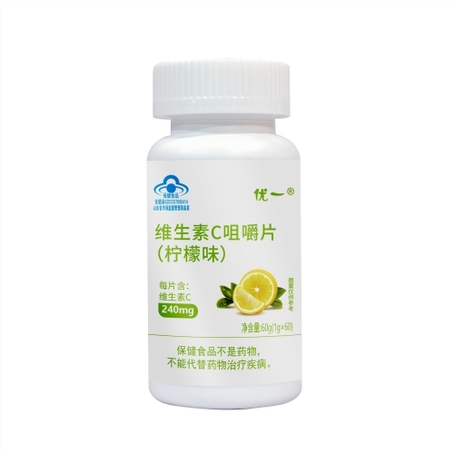 優(yōu)一牌維生素C咀嚼片(檸檬味)源頭廠家貼配定制全國(guó)招商