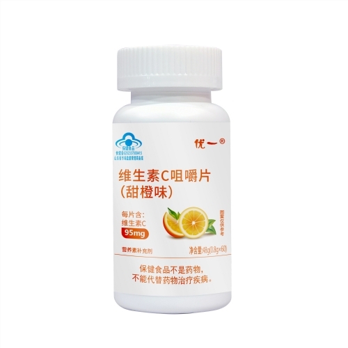 優(yōu)一牌維生素C咀嚼片(甜橙味)貼牌定制源頭廠家全國(guó)招商