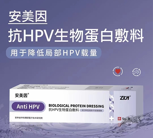 ����ʡ�пƾ����t(y��)�����g(sh��)�о�Ժ-������HPV���ﵰ�׷���