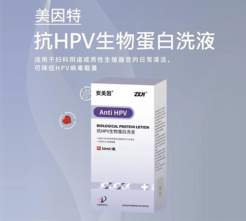 ����ʡ�пƾ����t(y��)�����g(sh��)�о�Ժ-������ ��HPV���ﵰ��ϴҺ