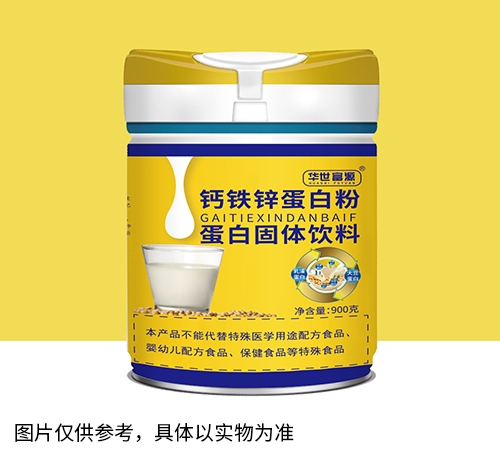 醫(yī)藥招商產(chǎn)品:鈣鐵鋅蛋白粉藥品招商